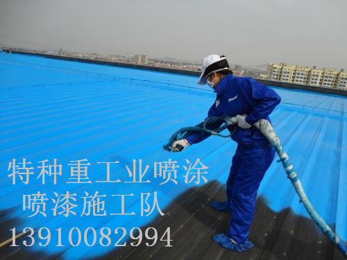 天祝除锈喷漆 & 设备厂房翻新